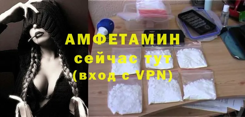 Amphetamine 98%  Уржум 