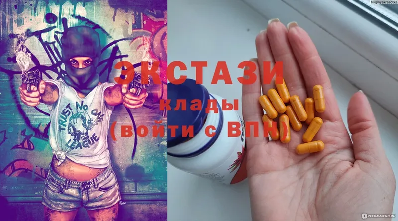 Ecstasy MDMA Уржум