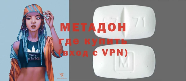 метамфетамин Верея