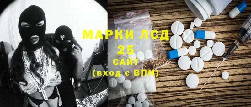 Лсд 25 экстази ecstasy  Уржум 